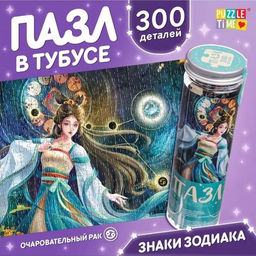 Цена за 2 шт. Пазл в тубусе «Очаровательный рак», 300 деталей