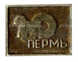 Значок Пермь