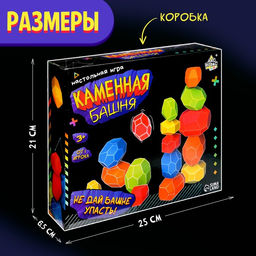 Настольная игра Каменная башня - Лас Играс kids фото 17