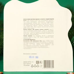 Набор фигурного шоколада Дед мороз и кролик, 51 г - Simaland фото 2