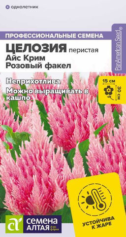 Цветы Целозия Айс Крим Розовый факел перистая/Сем Алт/цп 7 шт. (2029 / 42154)
