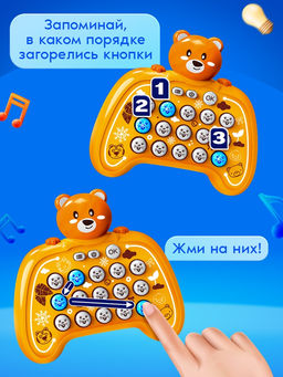 Настольная игра Мемори-клик, 1-2 игрока, 4+ - Лас играс kids фото 2