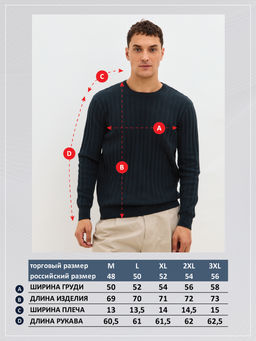 Джемпер P521-1570 navy - Primm фото 2