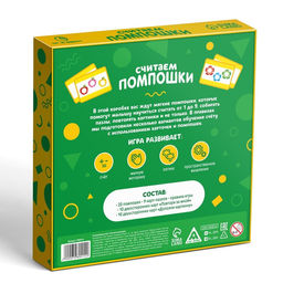 Развивающий набор Считаем помпошки, 3+ - Лас играс фото 6