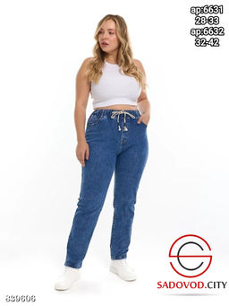 Джинсы на резинке с высокой посадкой