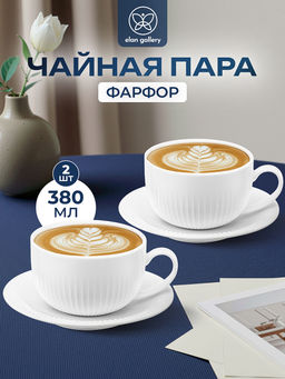 Чайная пара 4 пр. 380 мл 14*11*7 см Соната, фарфор