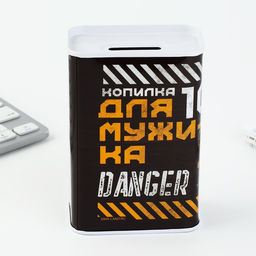 Копилка «Для мужика», 6.5×12 см