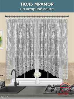 Кухонный набор (тюль на кухню)