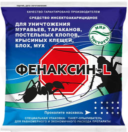 КП Фенаксин-L 300 гр