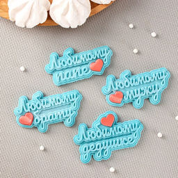 Силиконовая форма Любимым мужчинам, 20?10 см, ячейка 7,5?4,5 см, прозрачная - Simaland фото 5