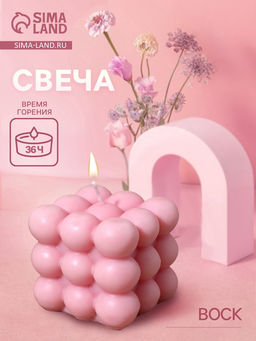 Свеча «Шарики 3 слоя», 6×6×6 см, соевый воск, МИКС