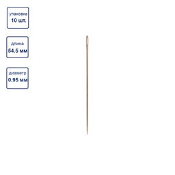 Иглы для шитья ручные Gamma NIR-11 № 1 шорные в конверте 10 шт