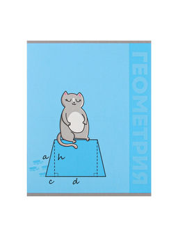 Набор предметных тетрадей Calligrata TOP «Животные», 12 предметов, 48 листов, со справочным материалом, обложка из мелованного картона