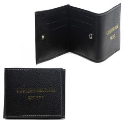 Обложка Croco-у-603 (для студ.билета+карточки) натуральная кожа черный флотер (40/1) 218274