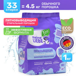 Стиральный порошок 1000 пятен универсальный Meine Liebe автомат, 1 кг  фото 2