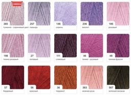 Цена за 5 мотков пряжи Angora Real 40