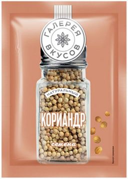 Цена за 5 шт.Галерея вкусов, кориандр семена, 10 г