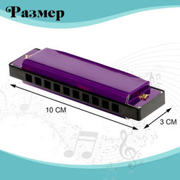 Губная гармошка Гармоника, с металлическим корпусом и футляром, цвета МИКС - Simaland фото 4