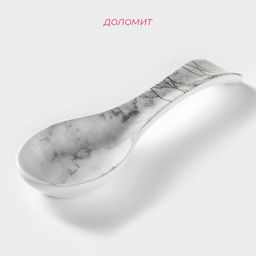 Подставка под ложку «Мрамор», 22,3×7,1×2,7 см