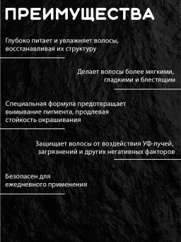 Кондиционер для окрашенных волос 1000мл HAIR SEKTA  фото 6