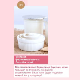LuLuLun Маска увлажнение и баланс кожи FACE MASK BALANCE PINK  фото 3