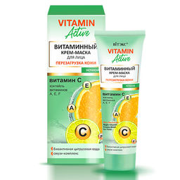 VITAMIN ACTIVE КРЕМ-МАСКА Витаминный для лица ПЕРЕЗАГРУЗКА КОЖИ ночной 40мл