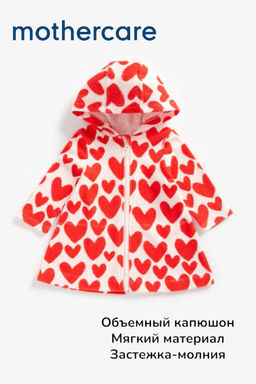 mothercare / Халат домашний