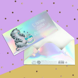 Цена за 5 шт. Конверт для денег Котофей, голография, 16,5 х 8 см