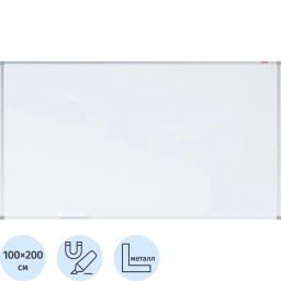 Доска магнитно-маркерная 100х200 см КОМУС в алюм. проф., лак