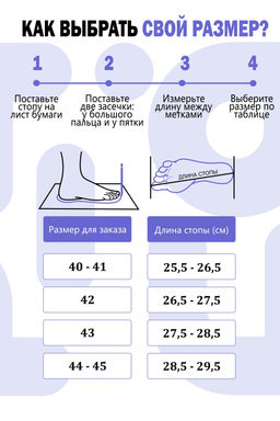 Тапки CapyBara