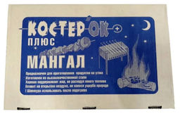 Мангал разборный с 6-ю шампурами 50*50*30 (0,6 мм) КОСТЕРОК + - Полимербыт фото 2