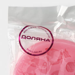 Молд Доляна Для новорождённого, силикон, d=7.5 см, розовый  фото 6