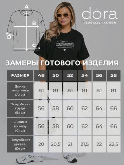 Футболка 95% хлопок, 5% эластан - Dora фото 12