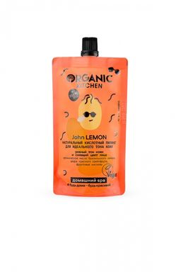 "Organic shop" KITCHEN Домашний SPA Д/ЛИЦА Пилинг д/идеал.тона кожи лица "Натуральн.John Lemon"100мл