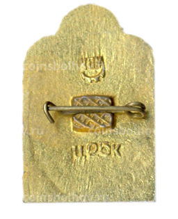 Значок Киево-Печерский заповедник