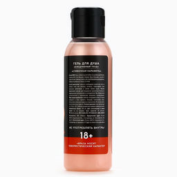 Цена за 2 шт. Гель для душа С 8 Марта, красотка, 100 мл, аромат сливочной карамели, 18+, Чистое счастье фото 7