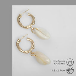 Серьги металл «Морские» с ракушками, цвет бежевый в золоте