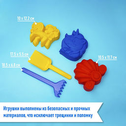Цена за 2 шт. Набор игрушек для песочницы, 5 предметов: 3 формочки для песка, грабли, совок