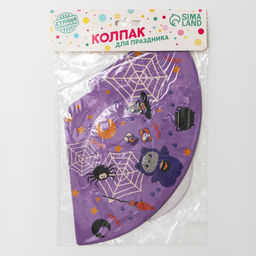 Цена за 6 шт. Колпак праздничный бумажный Котейка - Страна карнавалия фото 5