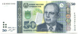 Банкнота 50 сомони 2021 года Таджикистан