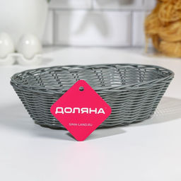 Корзинка для фруктов и хлеба Доляна Плуг, 25186,5 см, пластик, плетёная, серая  фото 4