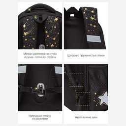 RAz-386-6 Рюкзак школьный с обвесом