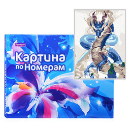Картина по номерам "Небесный дракон" 40х30