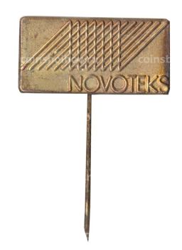 Значок рекламный NOVOTEKS