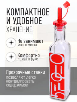 31059 Набор емкостей для масла,приправ,специй и сыпучих продуктов 4пр MB (х12) - Mayer&boch фото 8