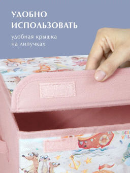 VAL KTRP-BOX-LL Короб стеллажный с крышкой, большой, 47*35*35 см, розов., ПУТЕШАСТИКИ, шт