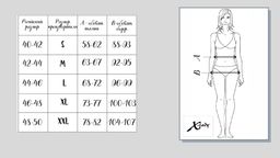 Женские трусы стринги X-Lady 505