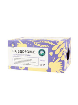 Здоровые суставы,целлофан, 100 гр - Травы горного крыма фото 2