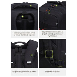 RB-656-3 Рюкзак школьный - Grizzly фото 16