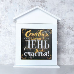 Ключница / GVT-900 /уп 24/ - ГалеонТрейд фото 2